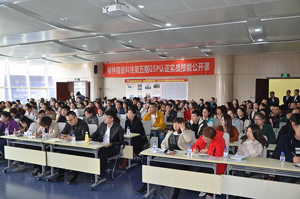 1554347790628662.jpg 圖片關(guān)鍵詞